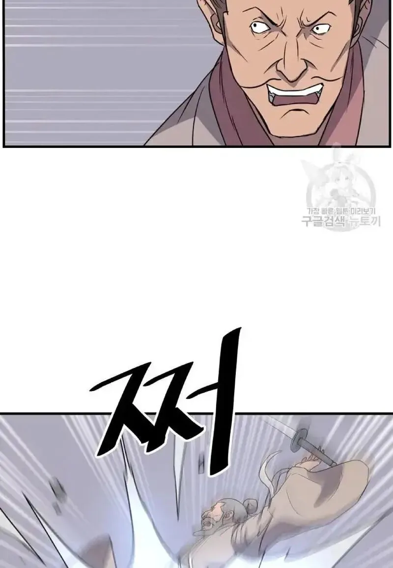 Immortal, Invincible Chapter 230 page 61