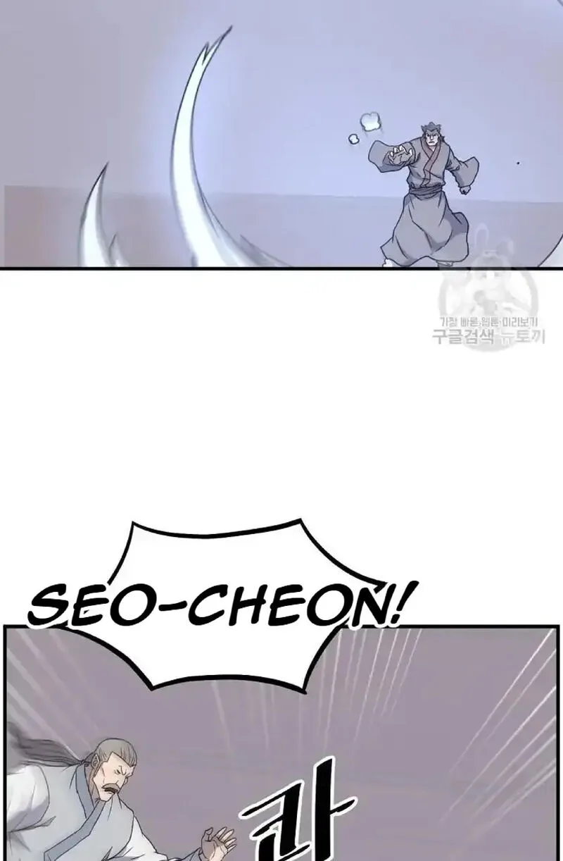Immortal, Invincible Chapter 230 page 64