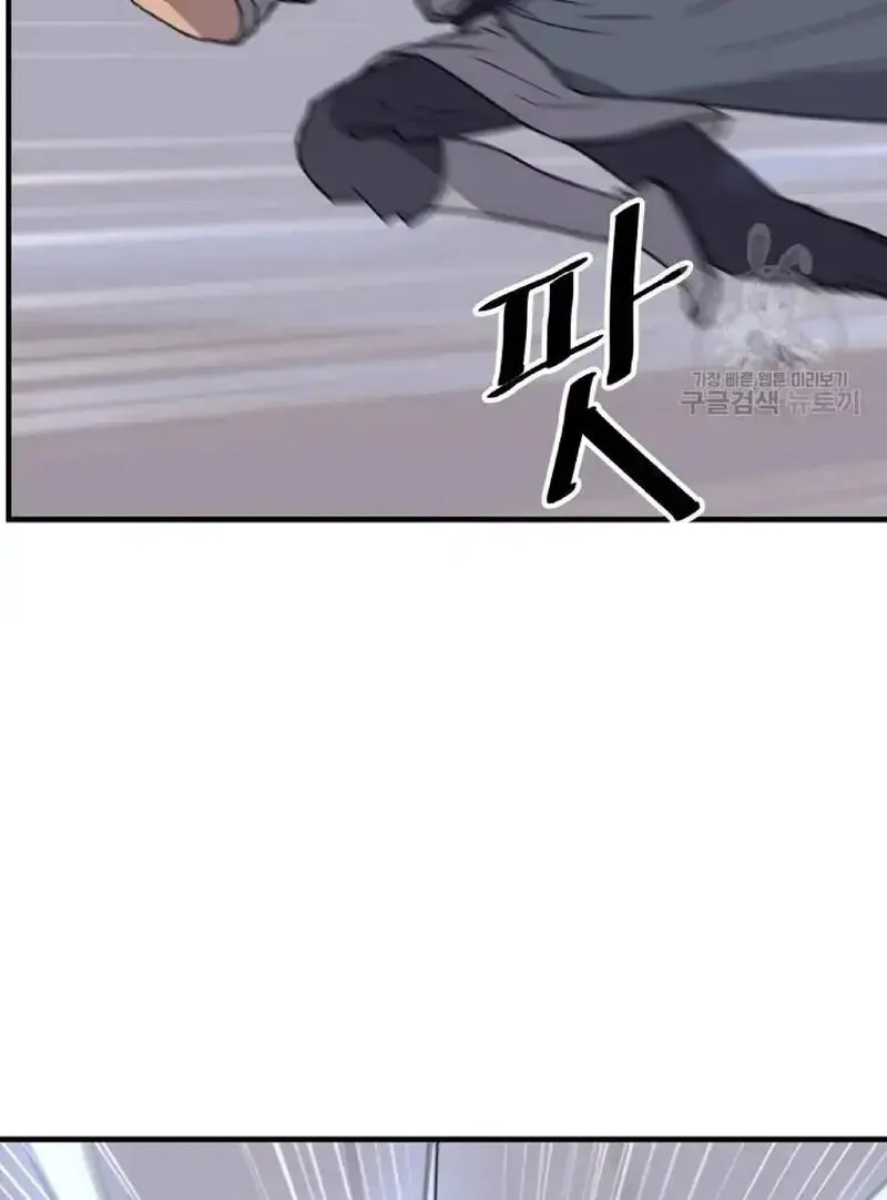 Immortal, Invincible Chapter 230 page 68