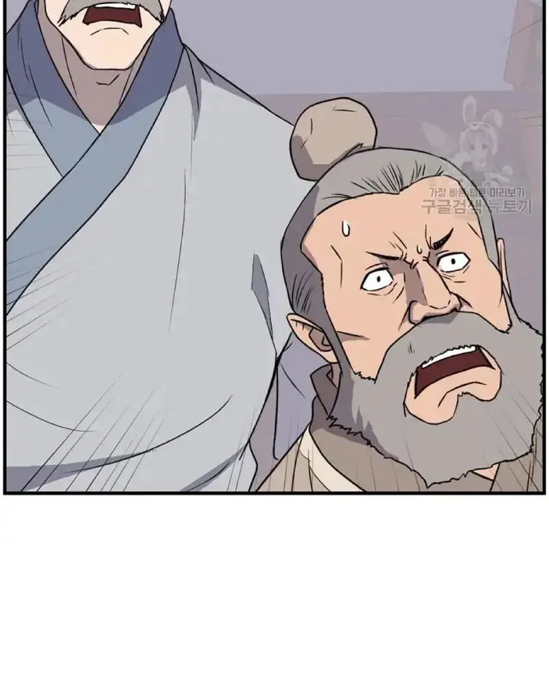 Immortal, Invincible Chapter 230 page 72