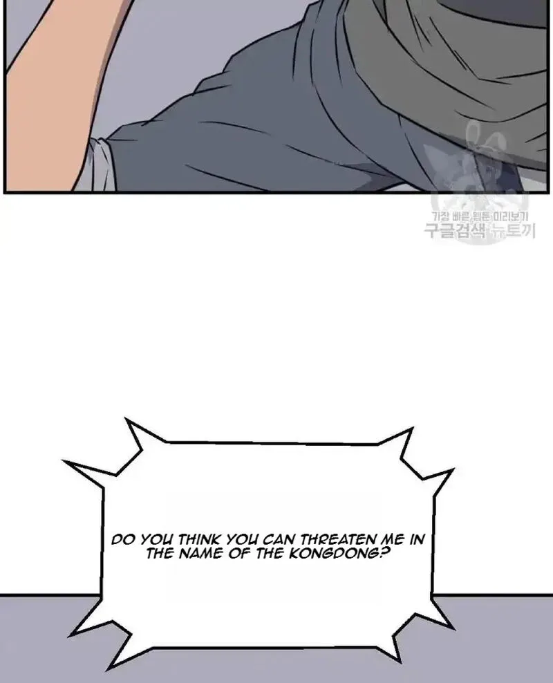 Immortal, Invincible Chapter 230 page 81