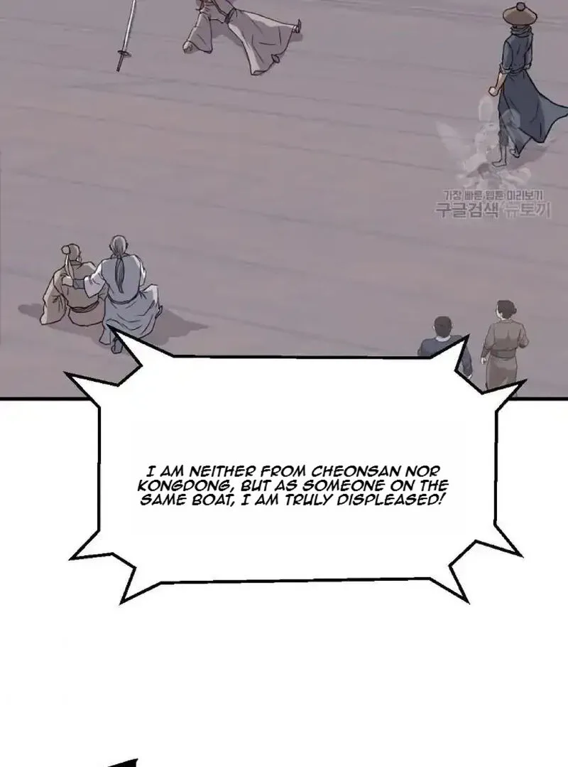 Immortal, Invincible Chapter 230 page 85