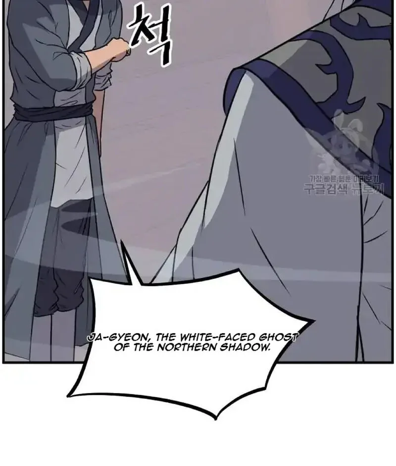 Immortal, Invincible Chapter 230 page 92