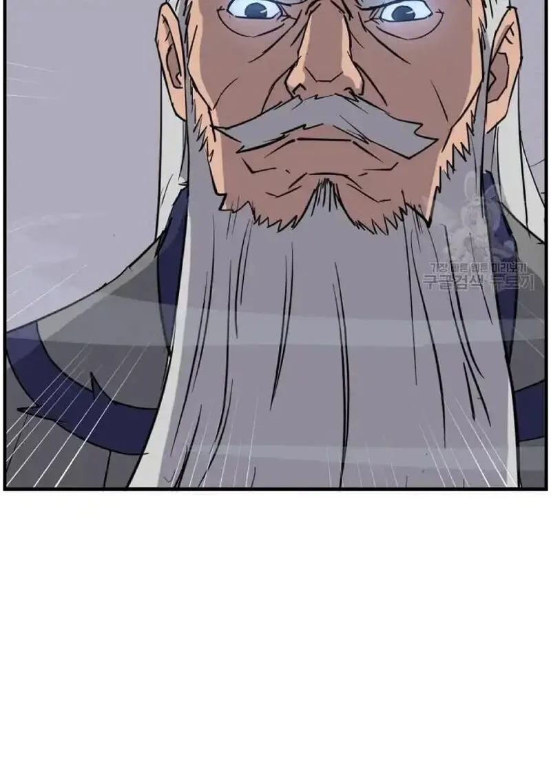 Immortal, Invincible Chapter 231 page 8