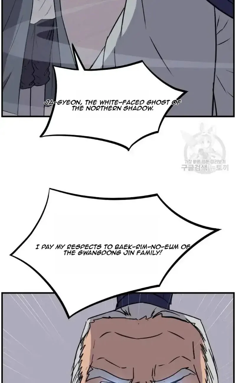 Immortal, Invincible Chapter 231 page 7