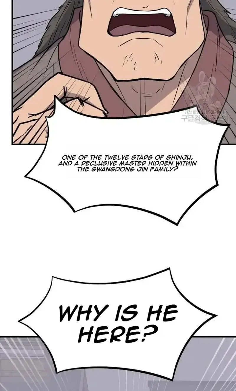 Immortal, Invincible Chapter 231 page 14