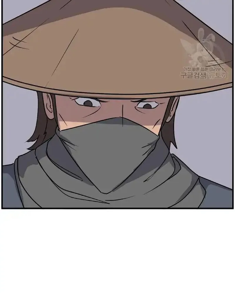 Immortal, Invincible Chapter 231 page 18