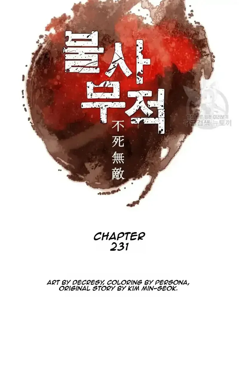 Immortal, Invincible Chapter 231 page 10