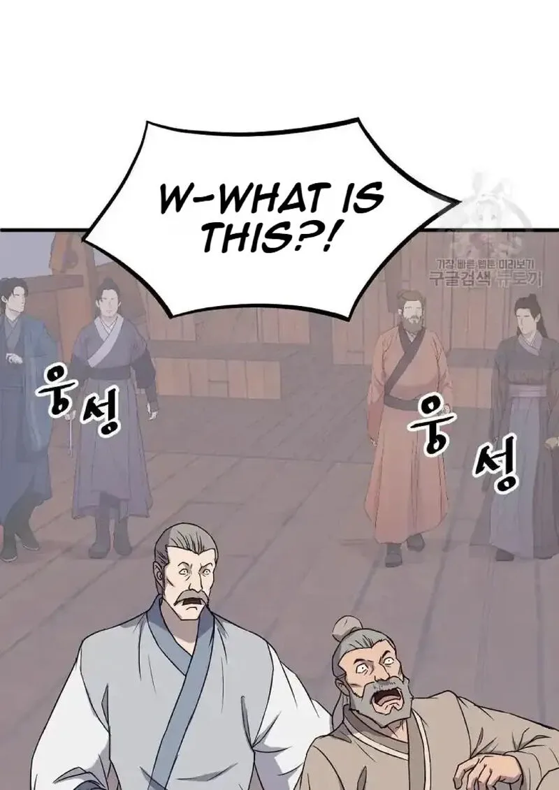 Immortal, Invincible Chapter 231 page 22