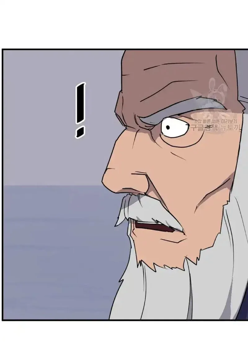 Immortal, Invincible Chapter 231 page 28