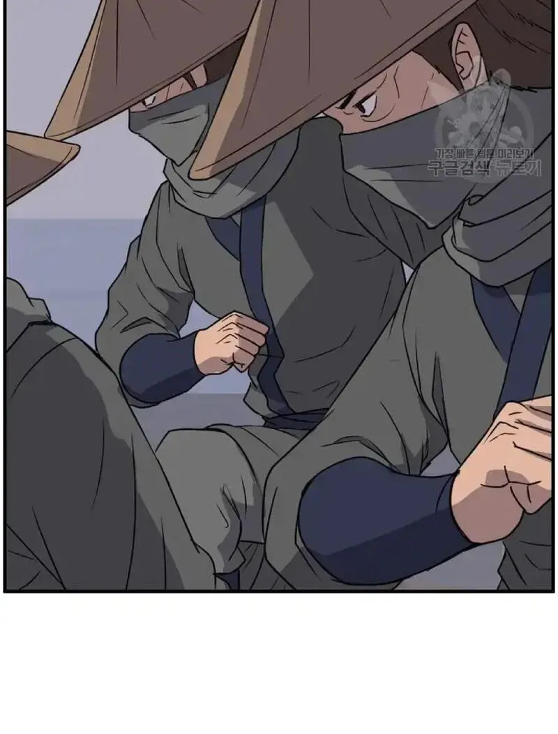 Immortal, Invincible Chapter 231 page 31