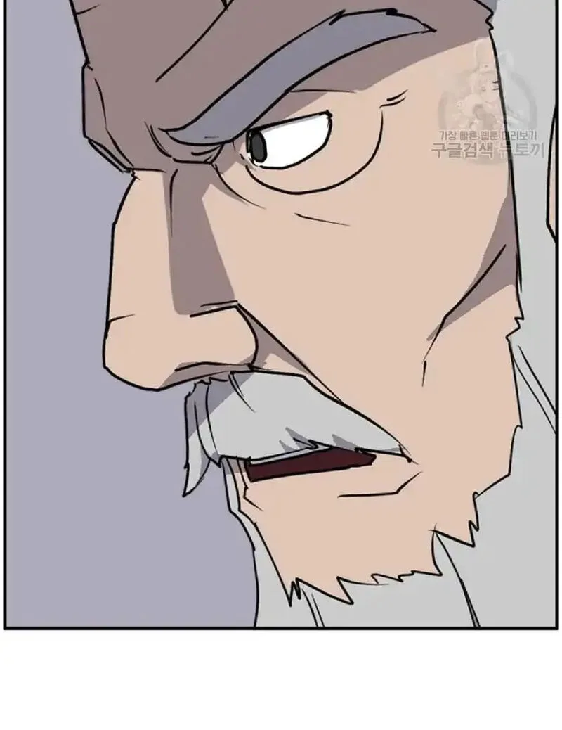 Immortal, Invincible Chapter 231 page 48