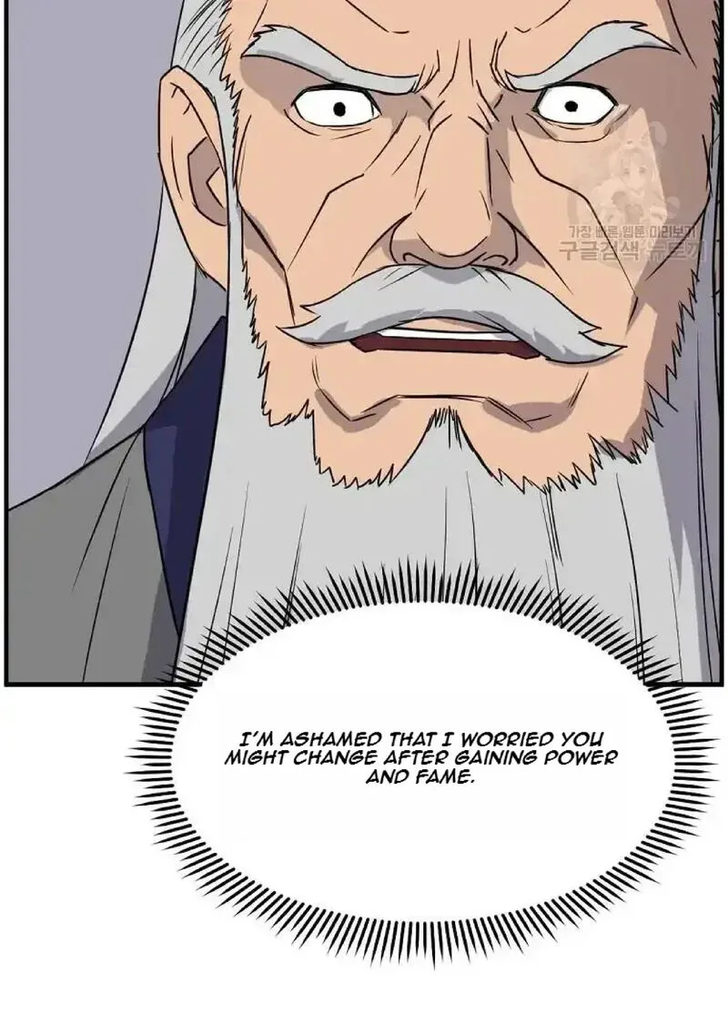 Immortal, Invincible Chapter 231 page 51