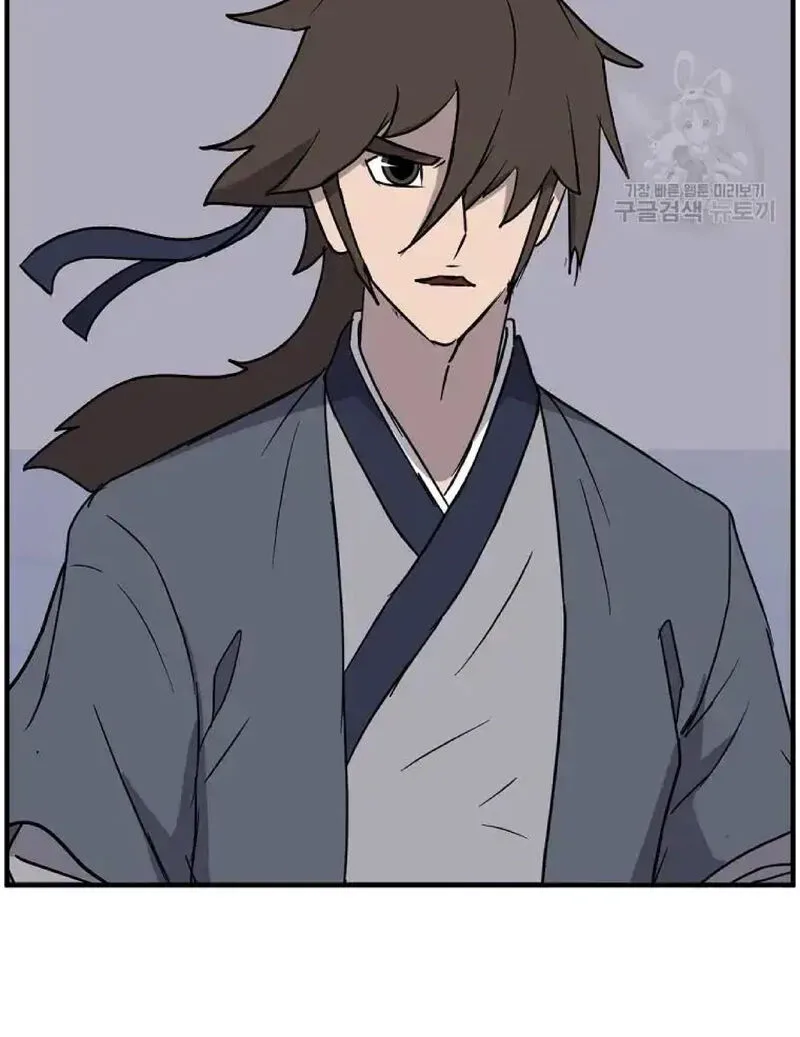 Immortal, Invincible Chapter 231 page 61