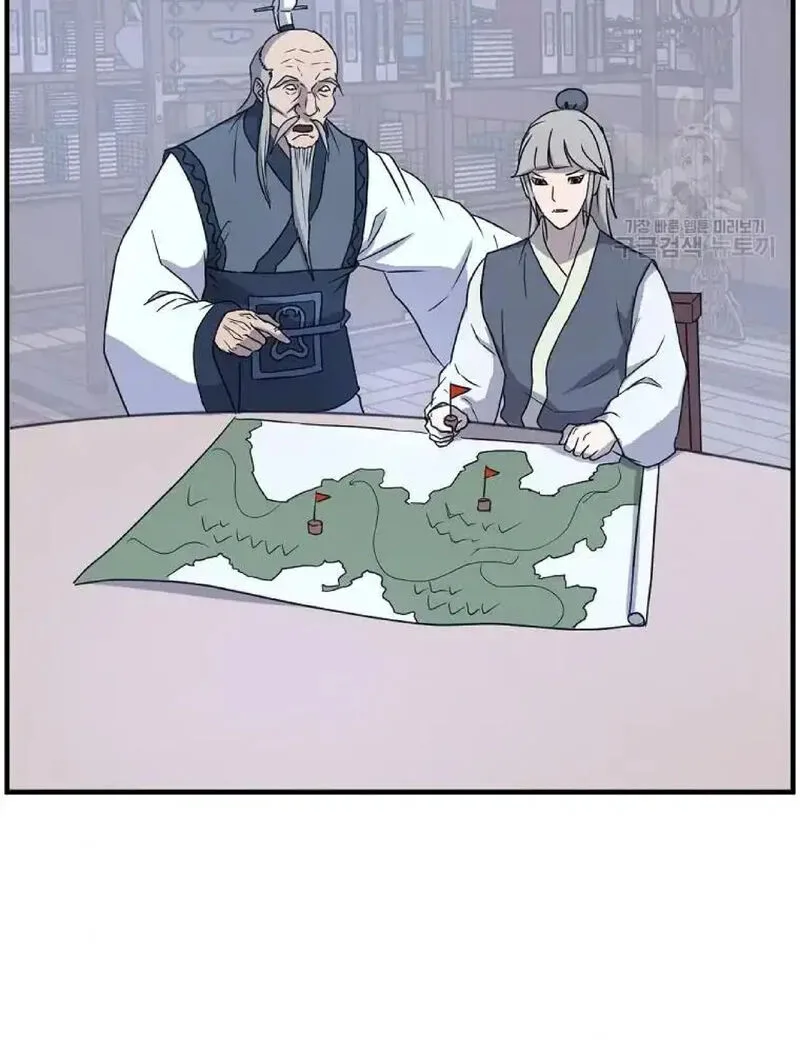 Immortal, Invincible Chapter 231 page 64