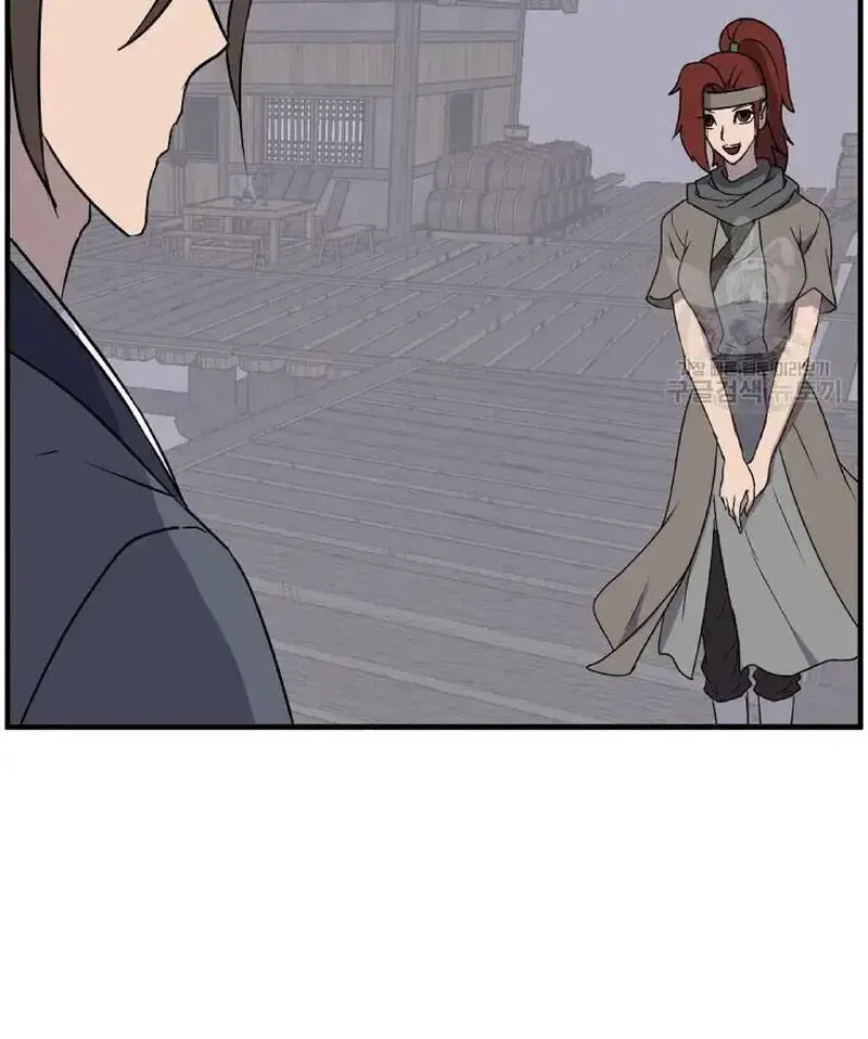 Immortal, Invincible Chapter 231 page 73