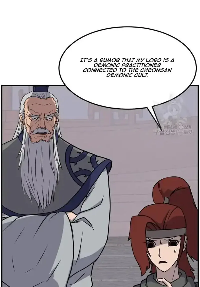 Immortal, Invincible Chapter 231 page 81
