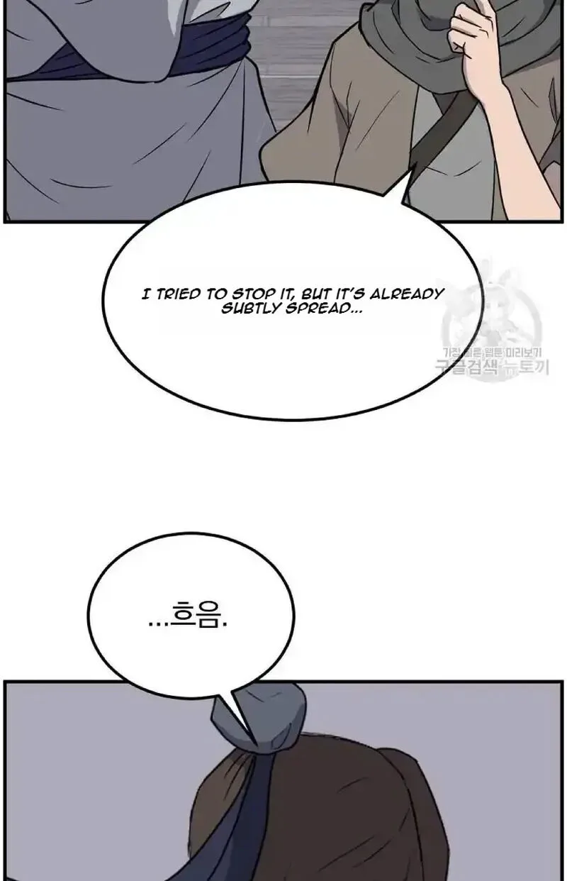 Immortal, Invincible Chapter 231 page 82
