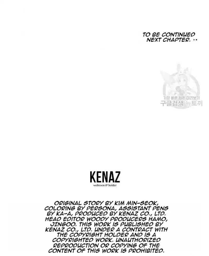 Immortal, Invincible Chapter 231 page 95