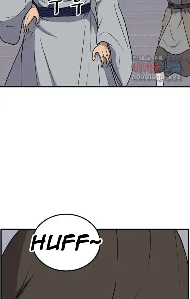 Immortal, Invincible Chapter 232 page 35