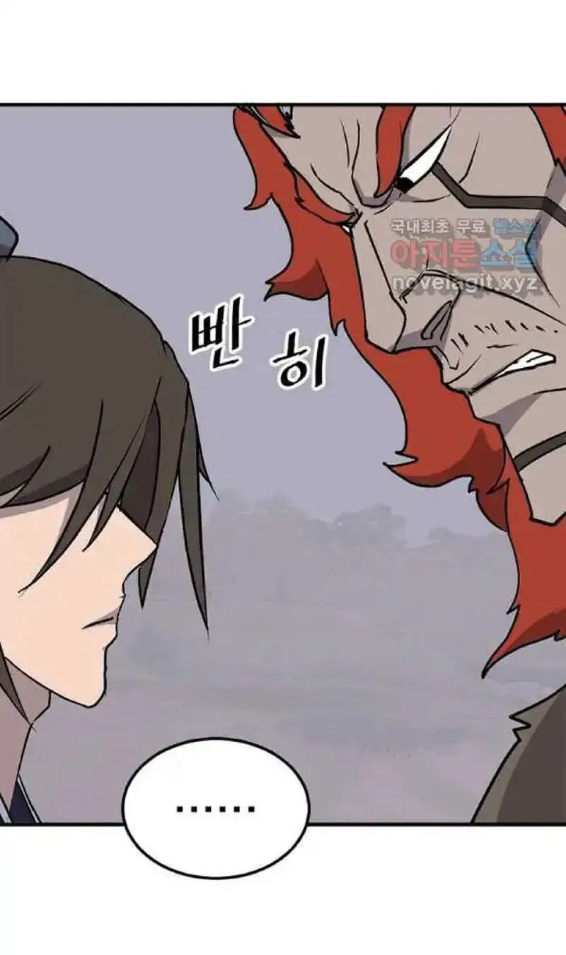 Immortal, Invincible Chapter 232 page 25