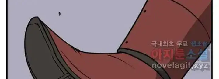 Immortal, Invincible Chapter 232 page 55