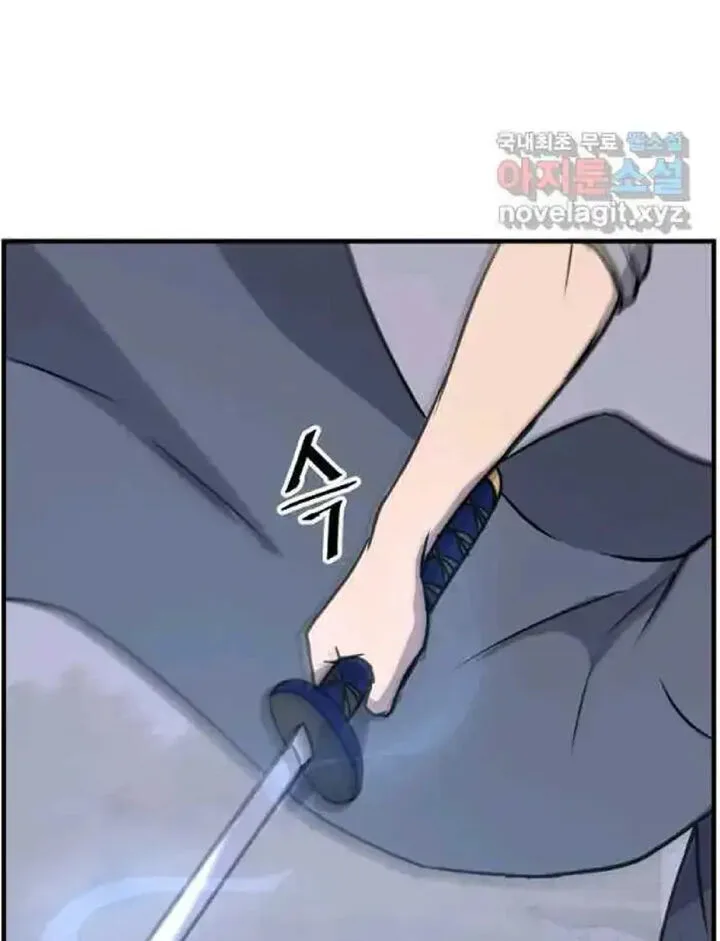 Immortal, Invincible Chapter 232 page 60