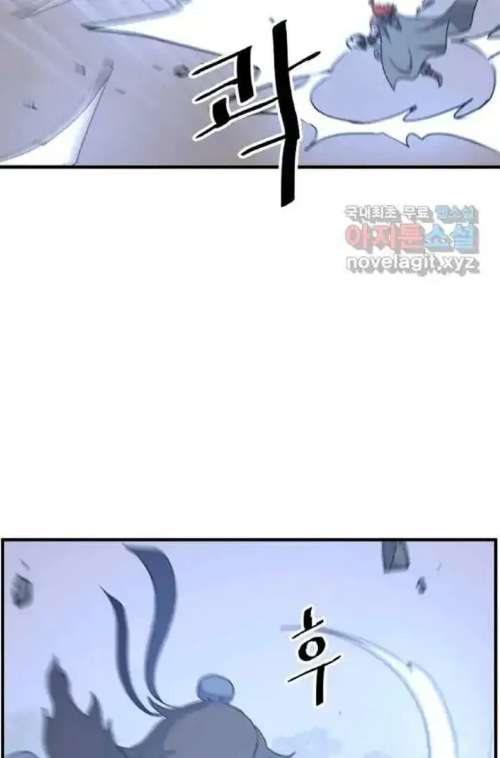 Immortal, Invincible Chapter 232 page 65