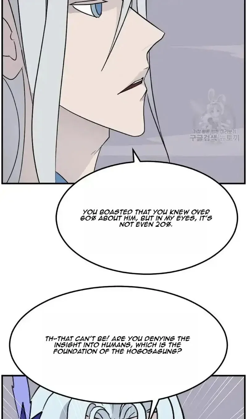 Immortal, Invincible Chapter 233 page 7