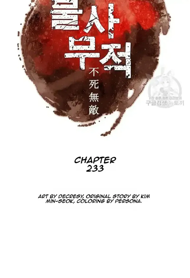 Immortal, Invincible Chapter 233 page 12