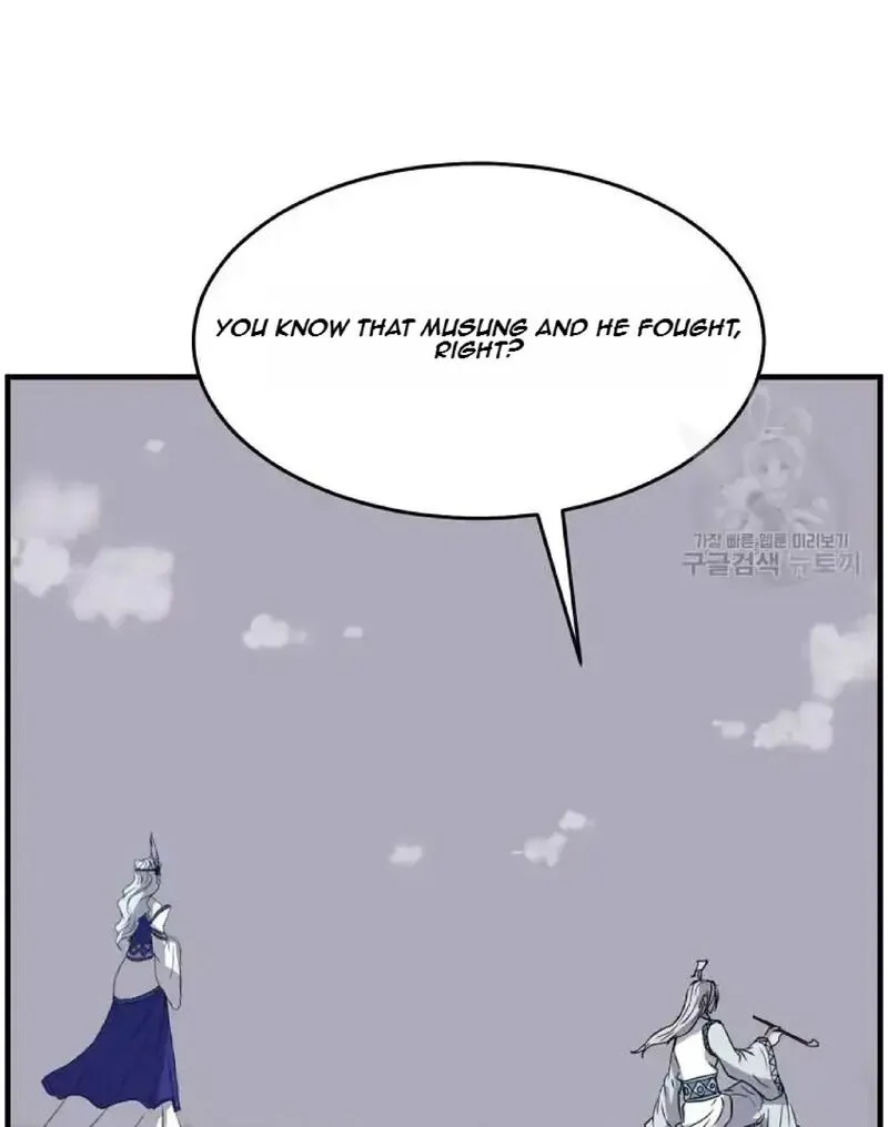 Immortal, Invincible Chapter 233 page 27
