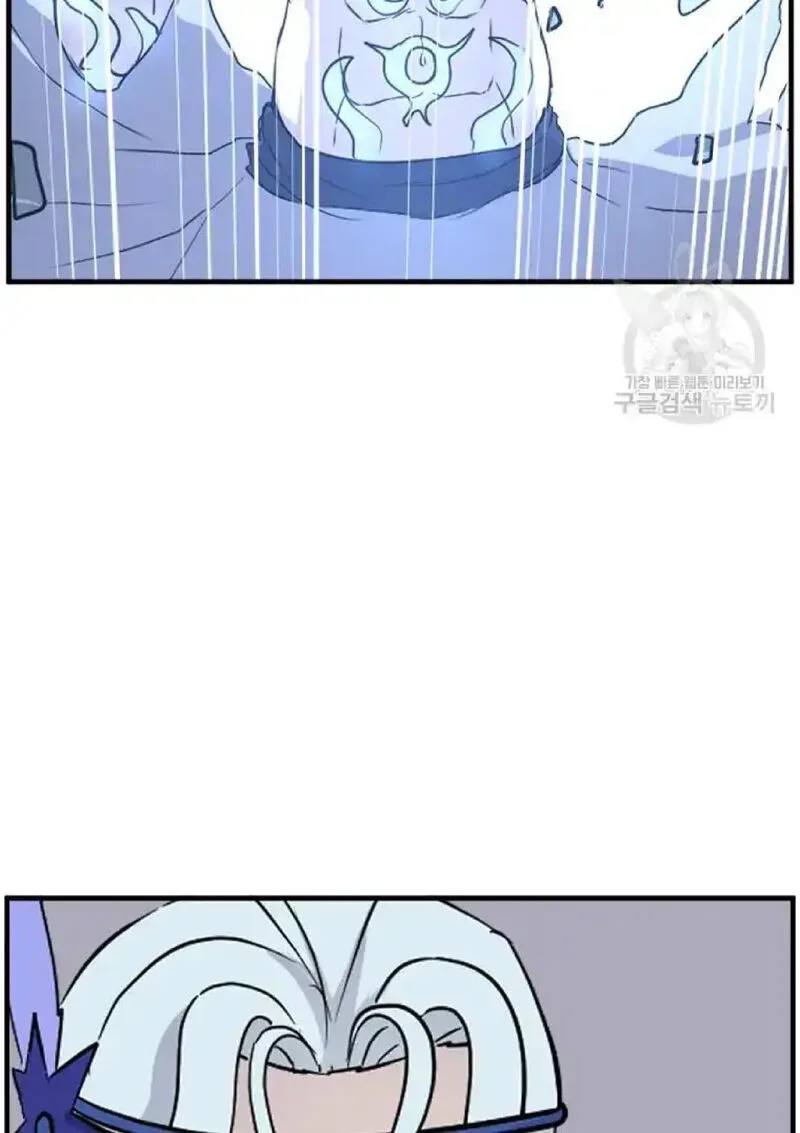 Immortal, Invincible Chapter 233 page 25