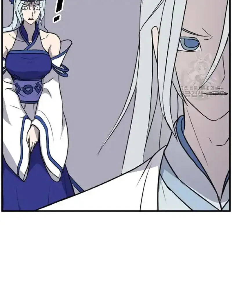 Immortal, Invincible Chapter 233 page 29