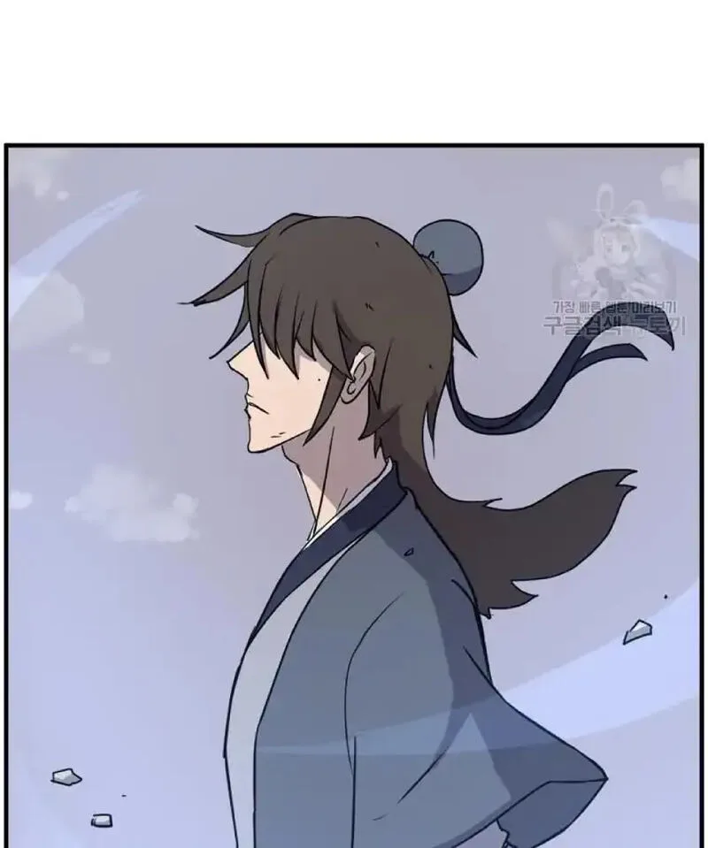 Immortal, Invincible Chapter 233 page 50