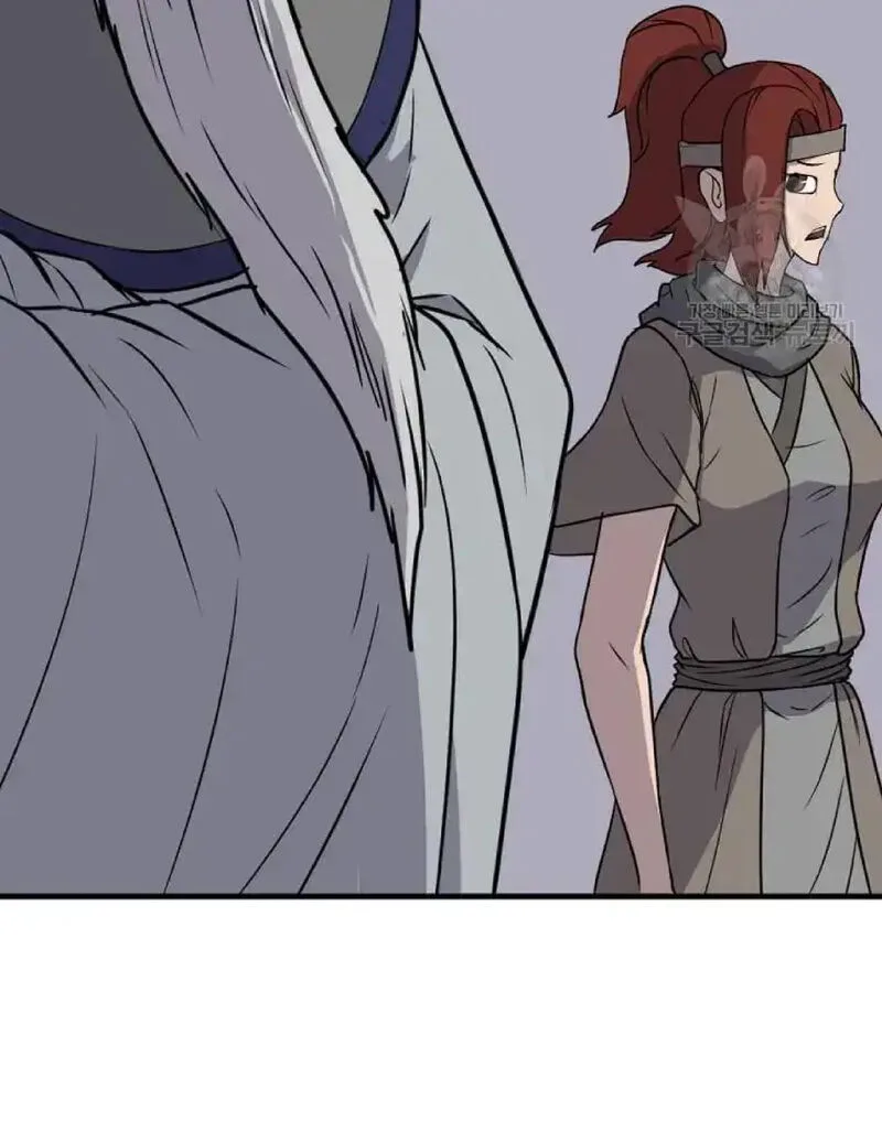Immortal, Invincible Chapter 233 page 53