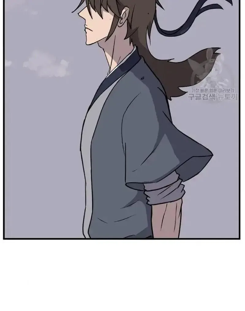 Immortal, Invincible Chapter 233 page 66