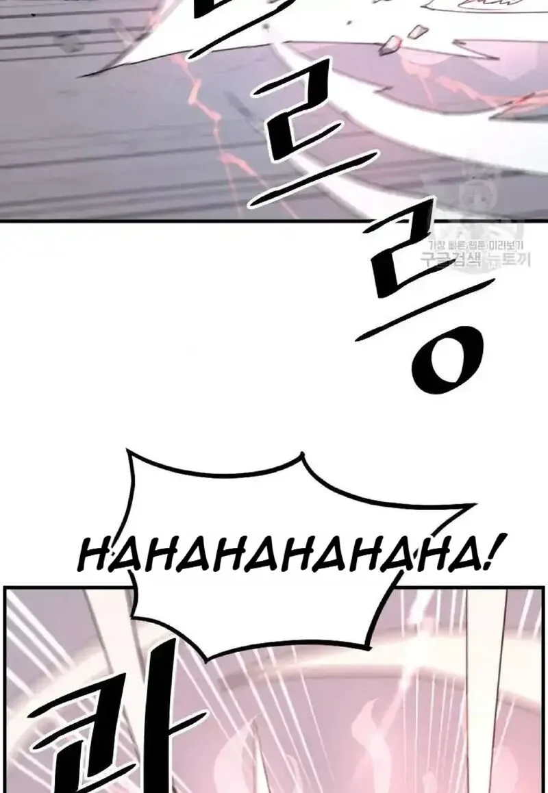 Immortal, Invincible Chapter 233 page 75