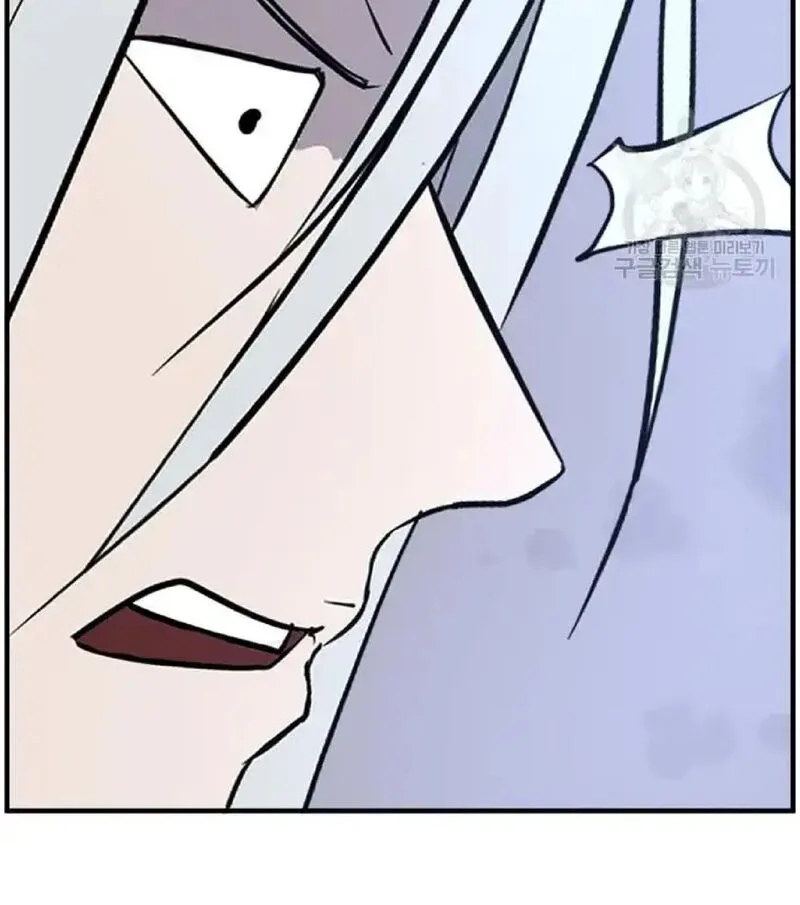 Immortal, Invincible Chapter 233 page 83