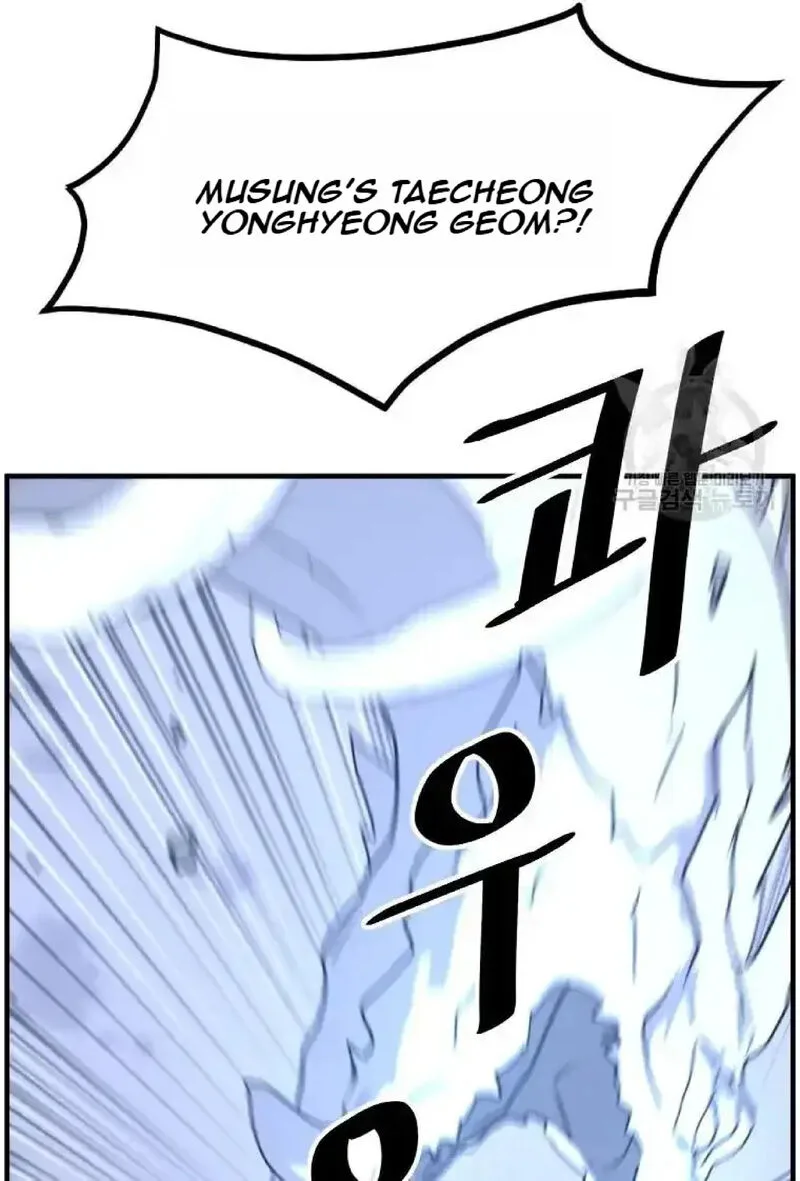 Immortal, Invincible Chapter 233 page 84