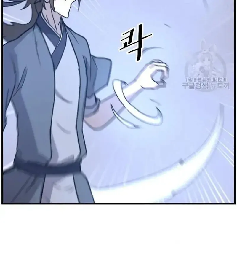 Immortal, Invincible Chapter 233 page 86