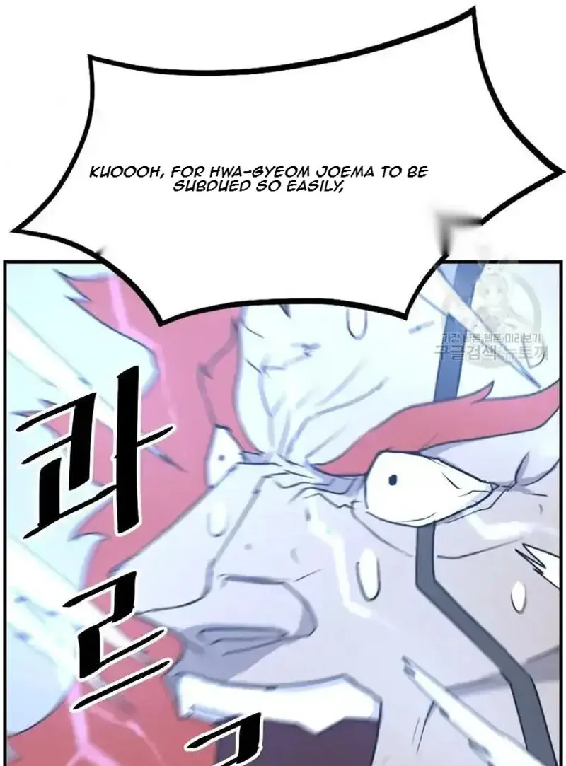 Immortal, Invincible Chapter 233 page 87