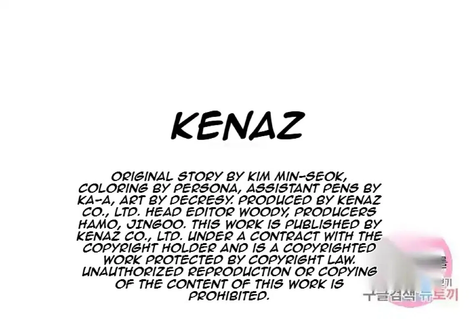 Immortal, Invincible Chapter 233 page 89