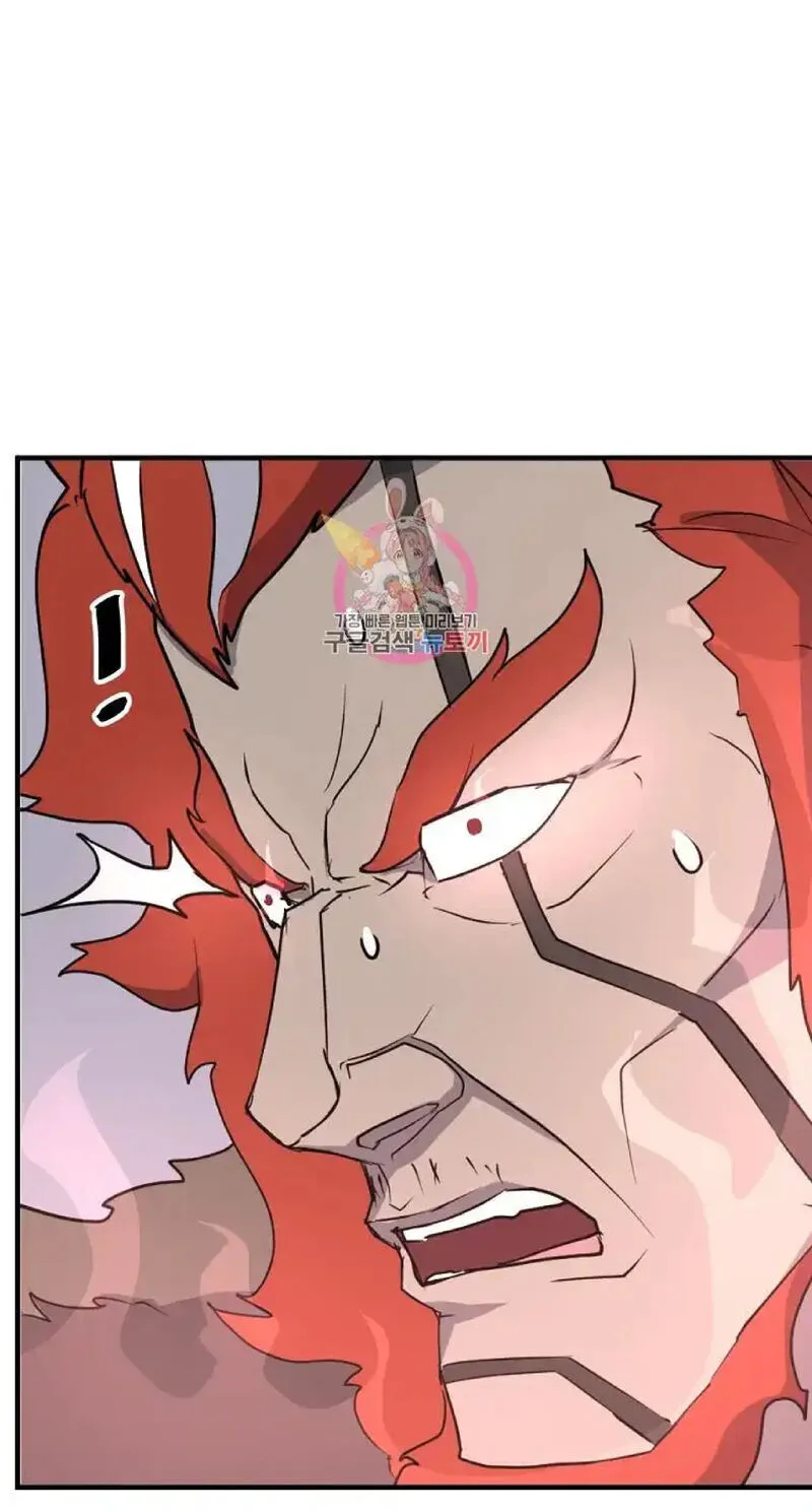Immortal, Invincible Chapter 234 page 1