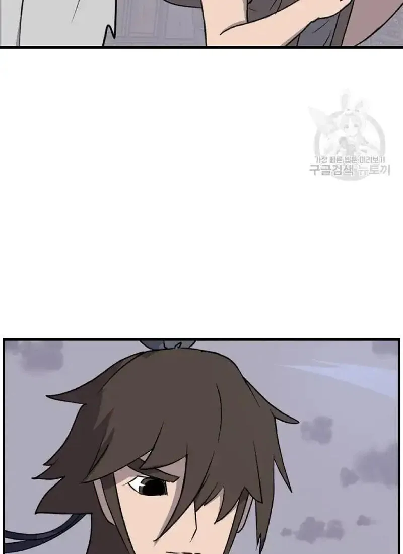 Immortal, Invincible Chapter 234 page 25
