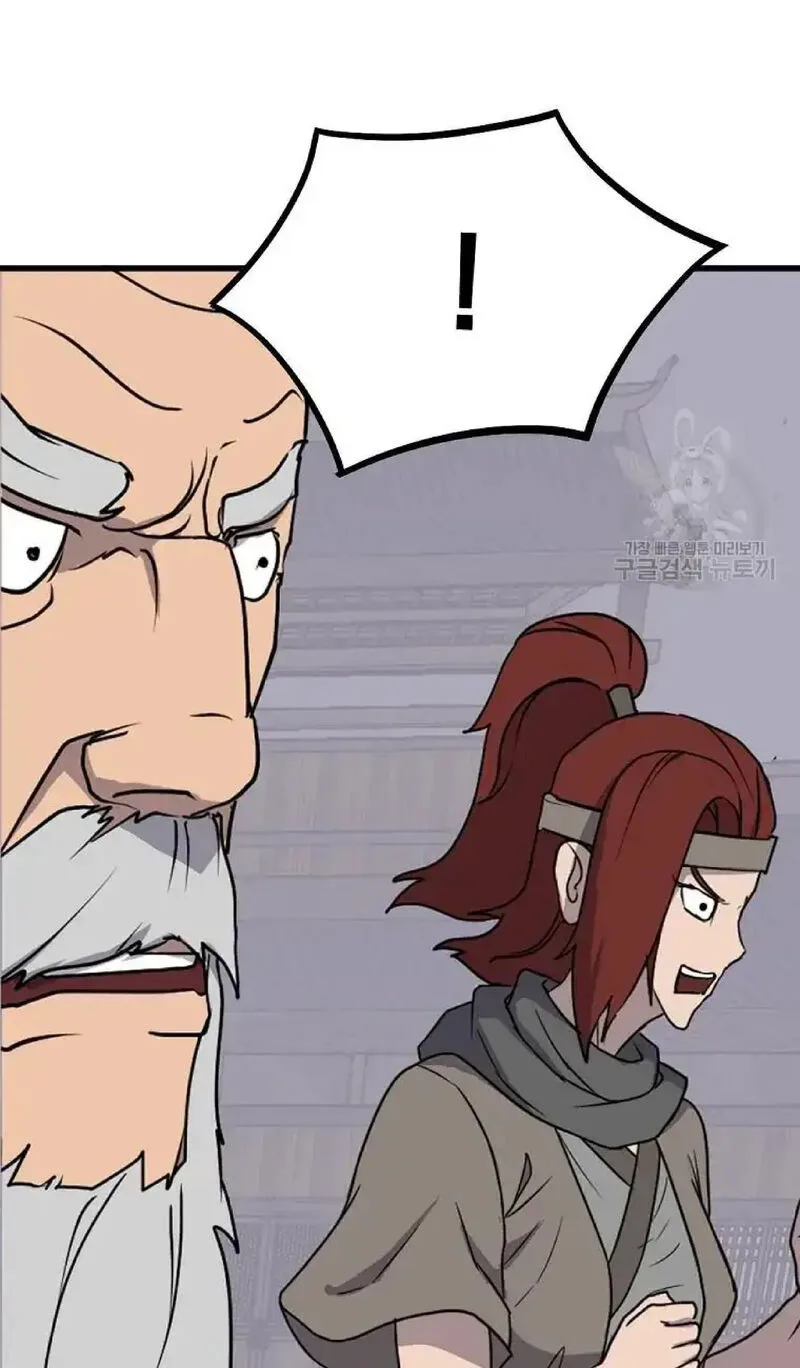 Immortal, Invincible Chapter 234 page 24