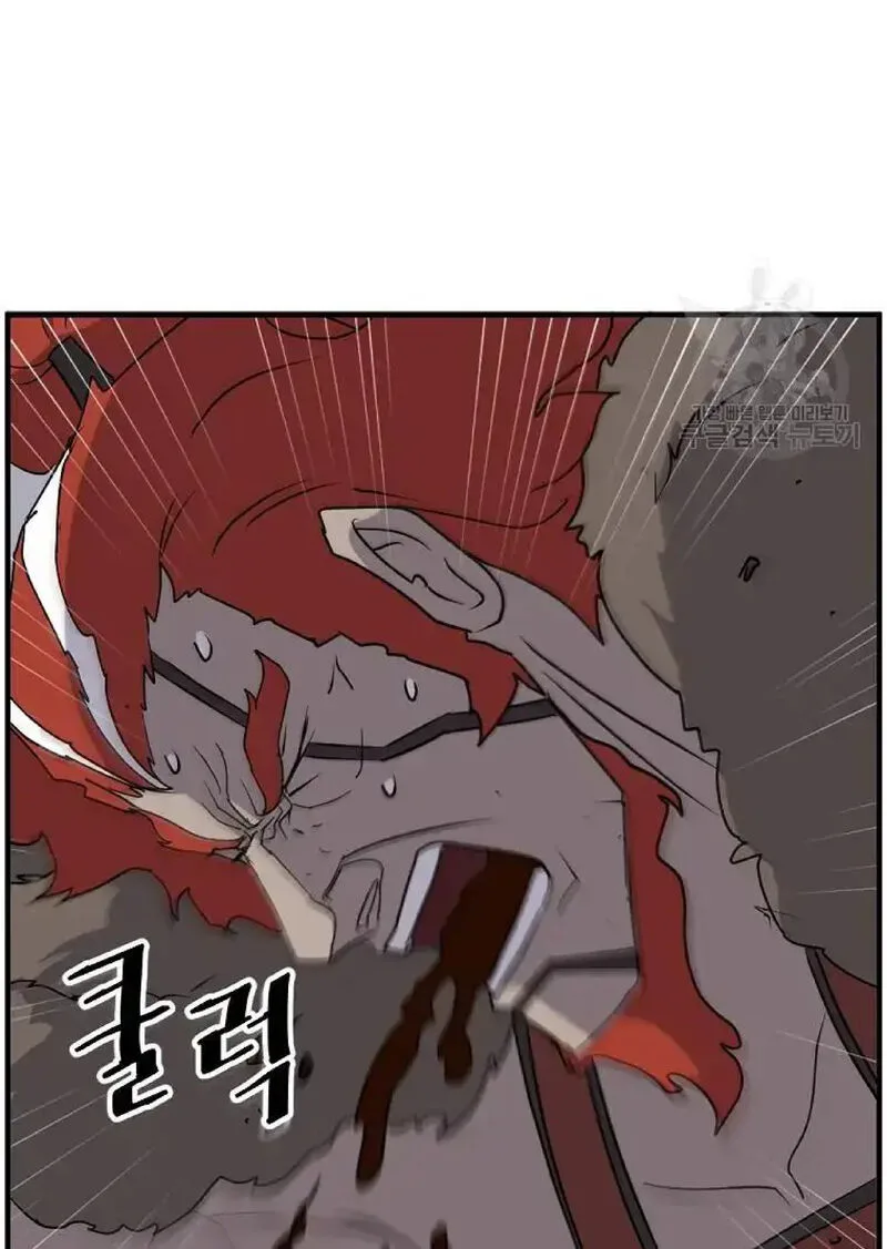 Immortal, Invincible Chapter 234 page 27