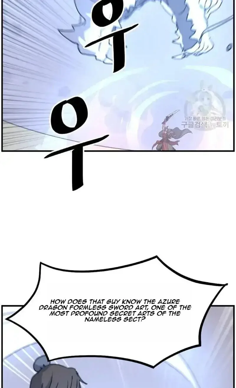 Immortal, Invincible Chapter 234 page 7