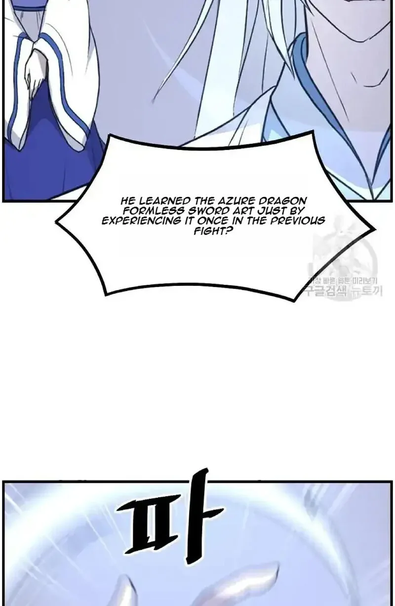 Immortal, Invincible Chapter 234 page 15