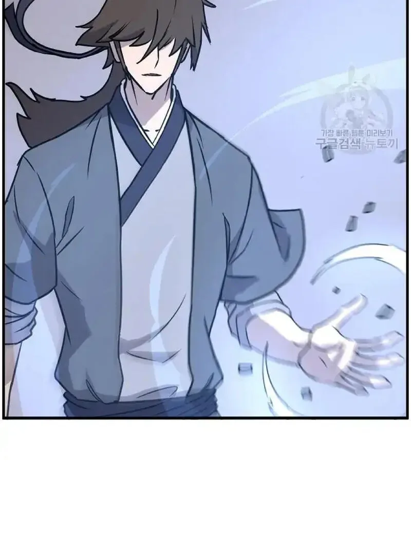 Immortal, Invincible Chapter 234 page 17