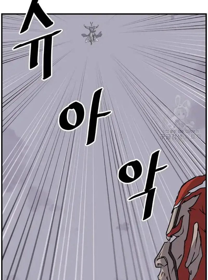 Immortal, Invincible Chapter 234 page 50
